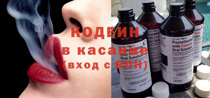 Кодеиновый сироп Lean Purple Drank  Сарапул 