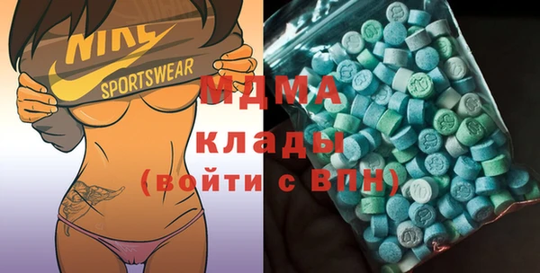 mdma Беломорск